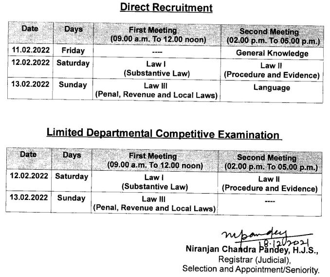 Allahabad High Court UP HJS Mains Exam Date 2021