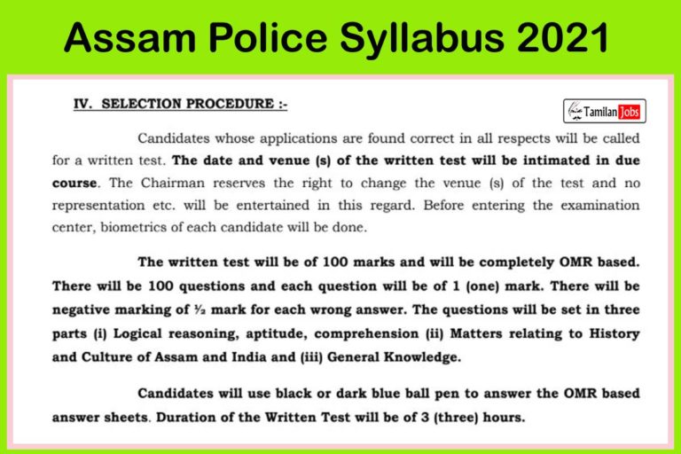 Assam Police SI Syllabus 2021 PDF {Out} | Check Exam pattern details Now!!