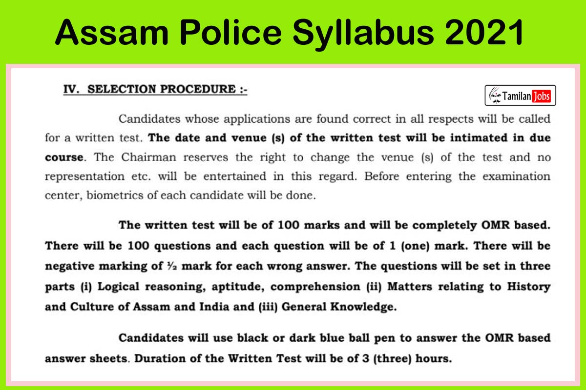 Assam Police Syllabus 2021