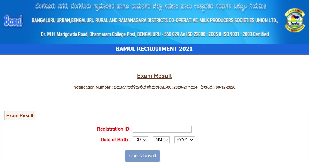 BAMUL Result 2021