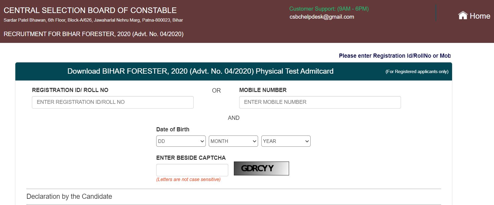 Bihar Police Forester Admit Card 2021