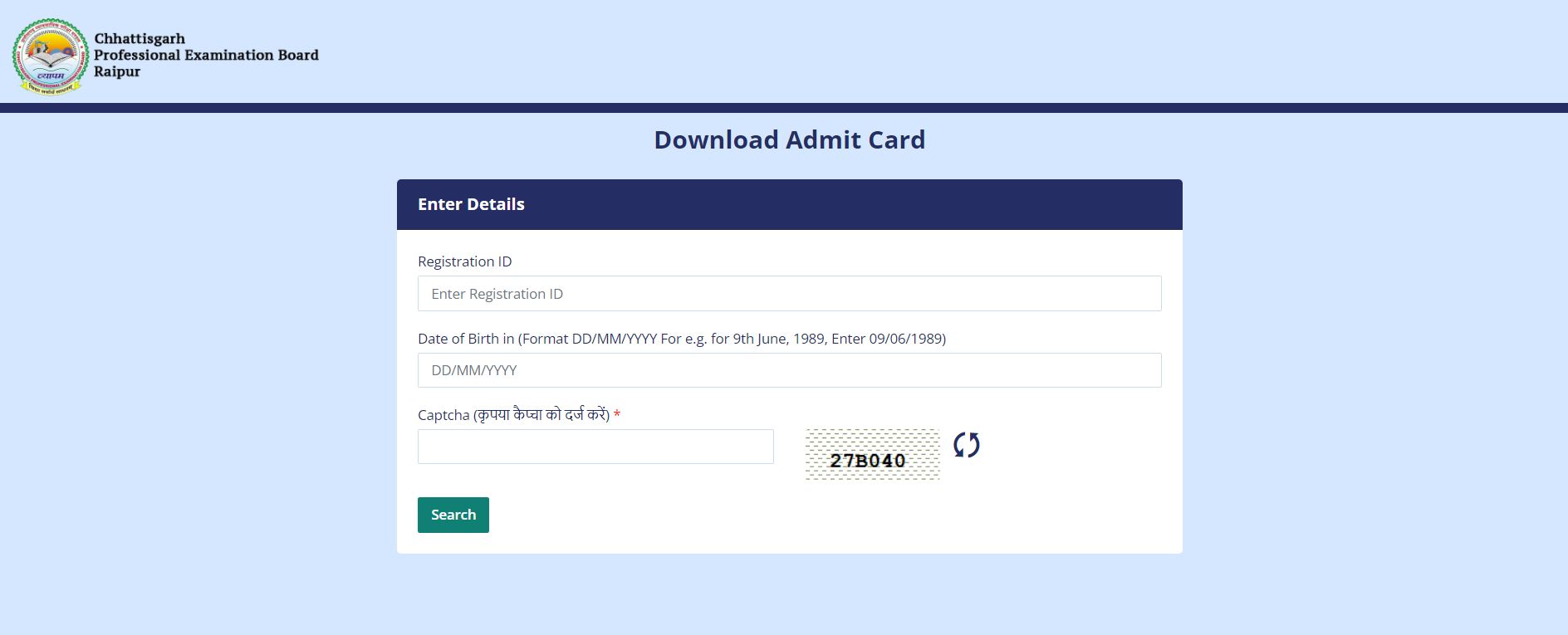 Chhattisgarh Vyapam Exam Admit Card 2021