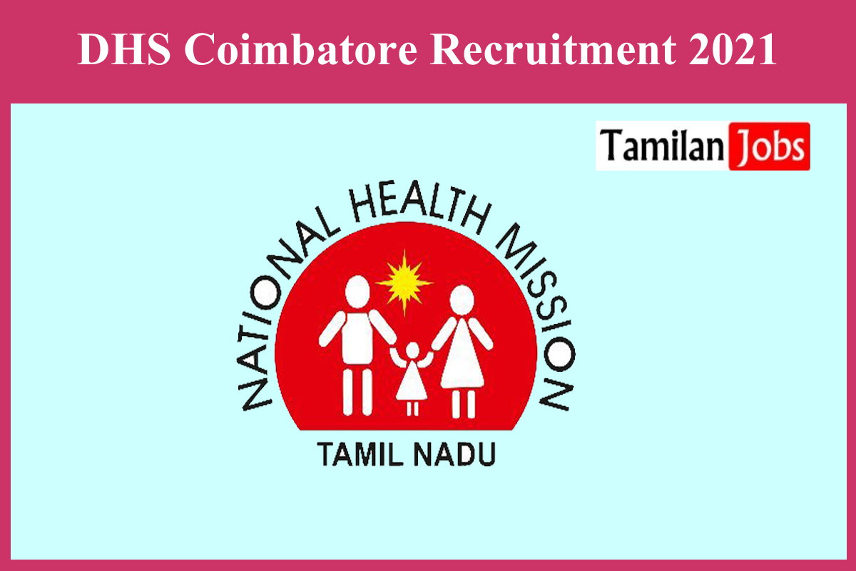 DHS Coimbatore Recruitment 2021