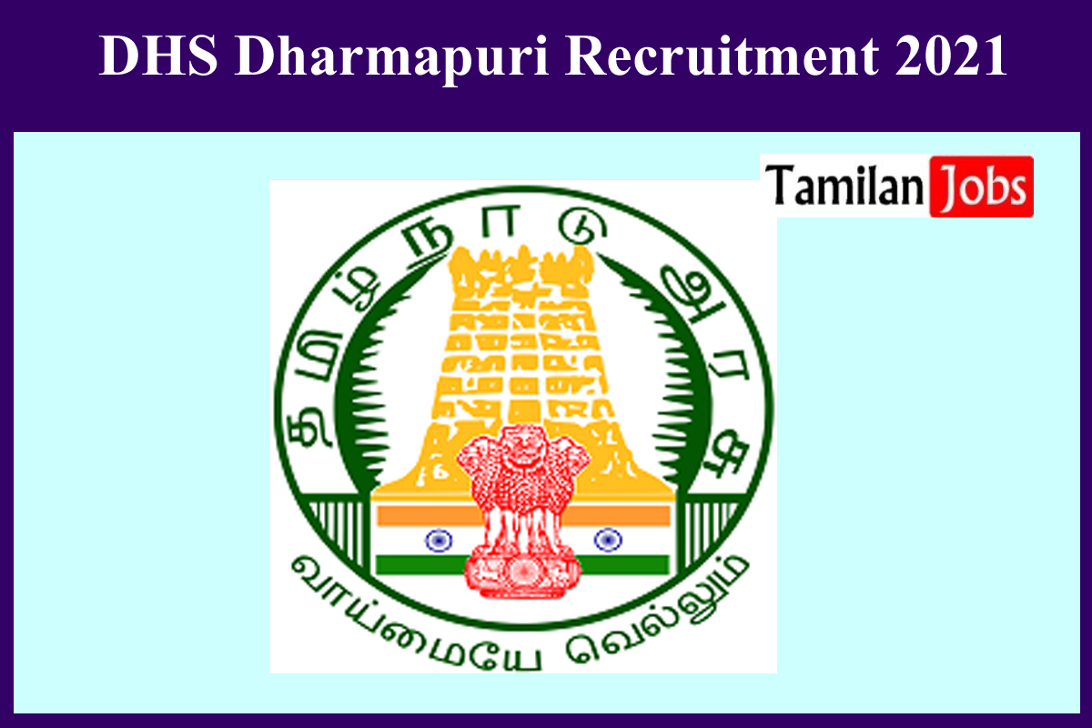 DHS Dharmapuri Recruitment 2021