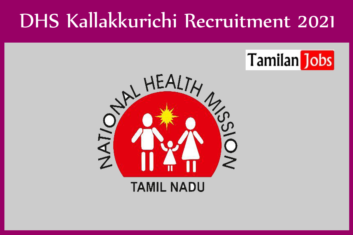 DHS Kallakkurichi Recruitment 2021