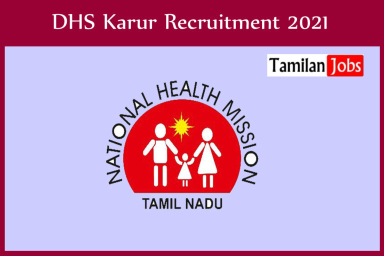 DHS Karur Recruitment 2021