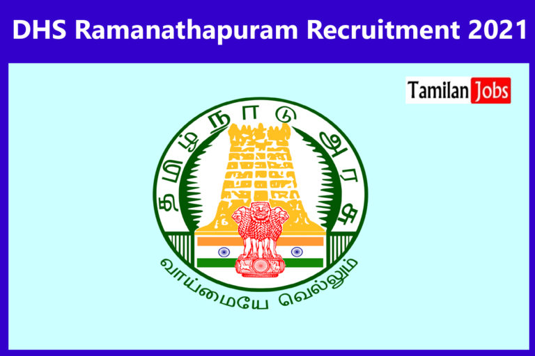 DHS Ramanathapuram Recruitment 2021