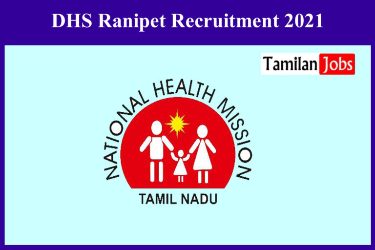 DHS Ranipet Recruitment 2021