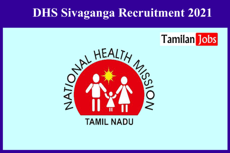 DHS Sivaganga Recruitment 2021