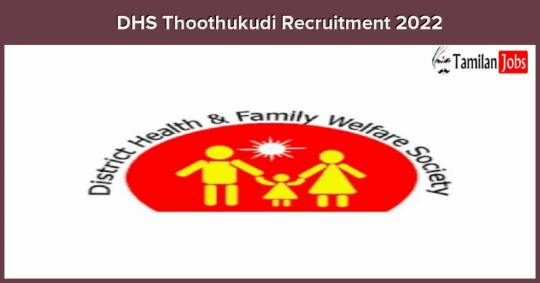 DHS-Thoothukudi-Recruitment-2022