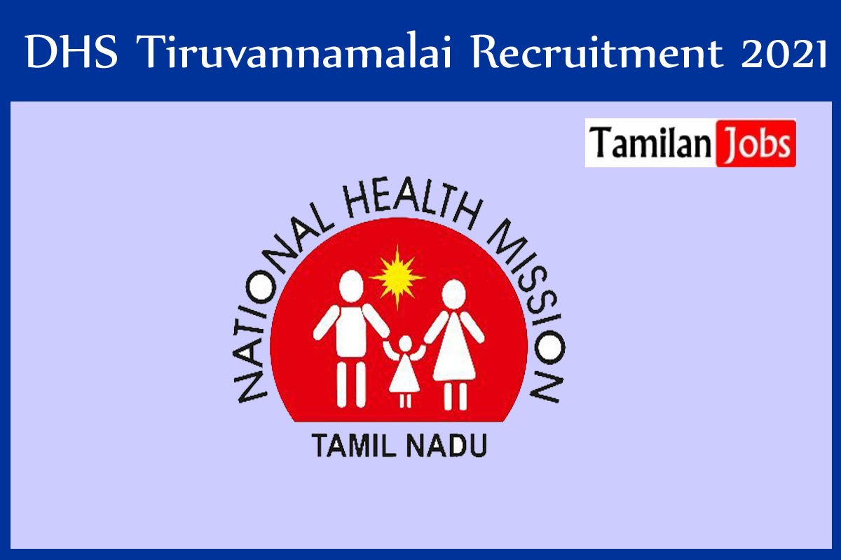 DHS Tiruvannamalai Recruitment 2021