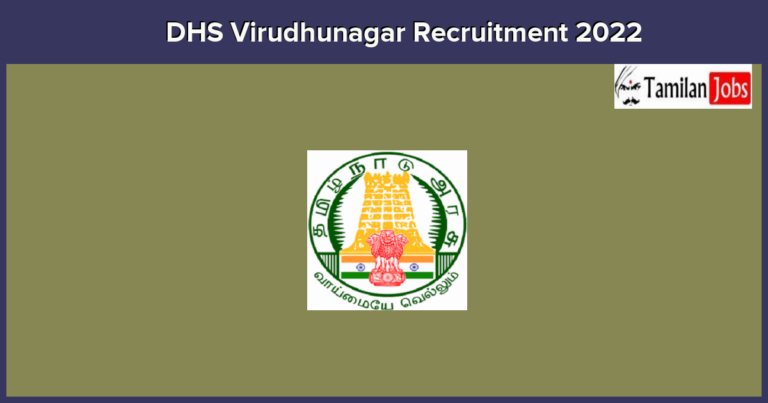 DHS Virudhunagar Recruitment 2022 – Applications Are Invited For Pharmacist Posts, Apply Now!