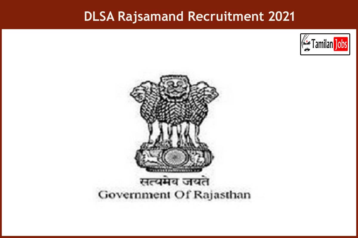 DLSA Rajsamand Recruitment 2021