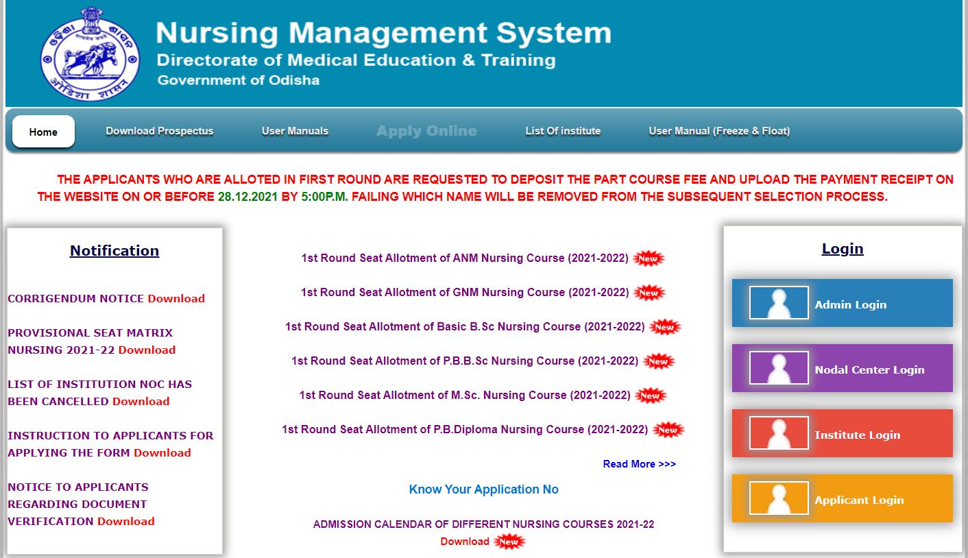 DOH Odisha Nursing Admission 2nd Round Allotment