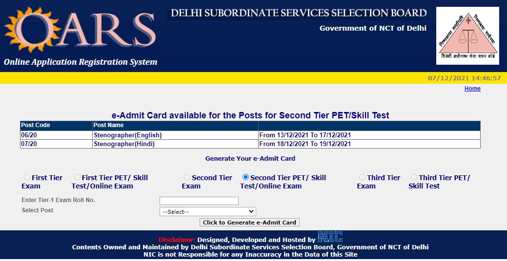 DSSSB Stenographer Skill Test Admit Card 2021