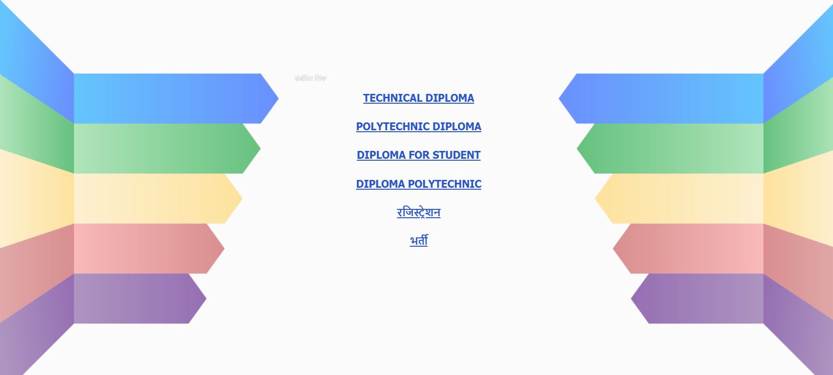 DTE Karnataka Diploma Result 2021