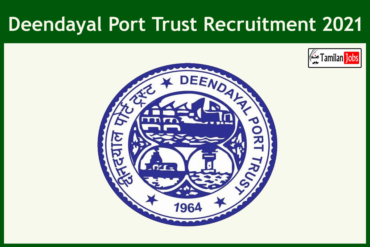 Deendayal Port Trust Recruitment 2021