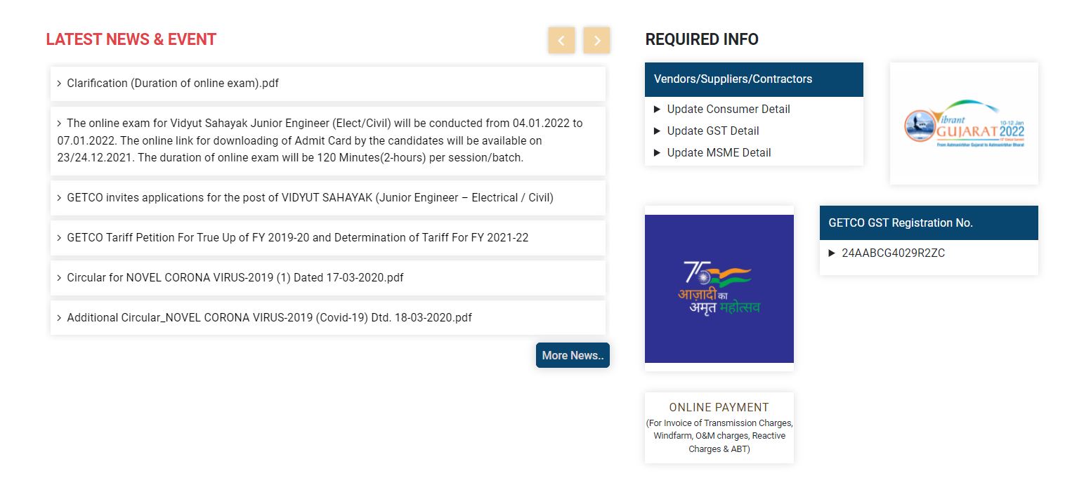 GETCO Vidyut Sahayak Junior Engineer Admit Card 2022