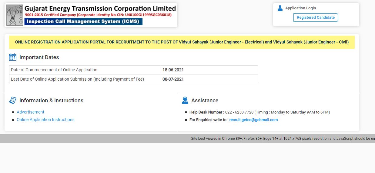 GETCO Vidyut Shayak Admit Card 2021-2022