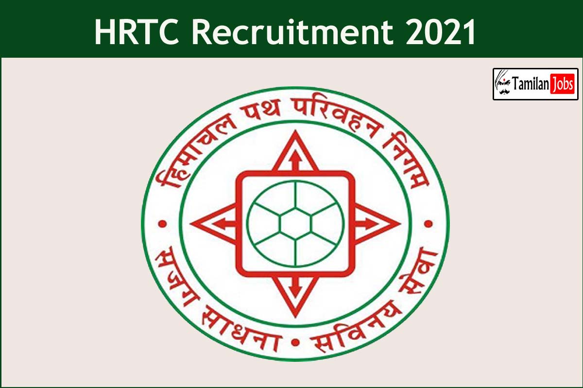 HRTC Recruitment 2021