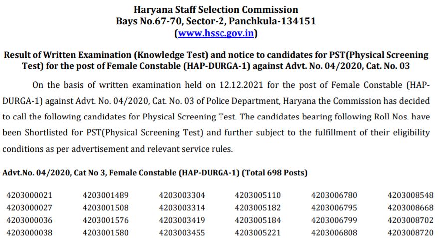 HSSC Female Constable GD Result 2021