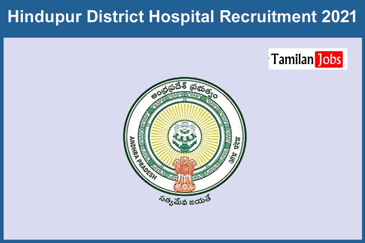 Hindupur District Hospital Recruitment 2021