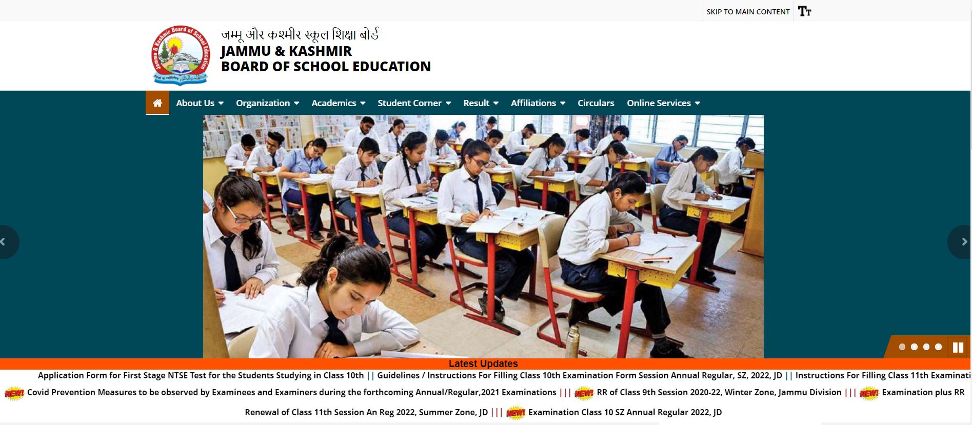 JKBOSE Class 8th Result 2021