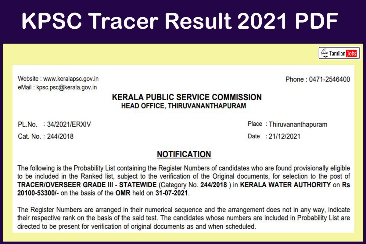 KPSC Tracer Result 2021 PDF