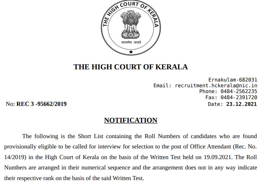 Kerala High Court Office Attendant Result 2021
