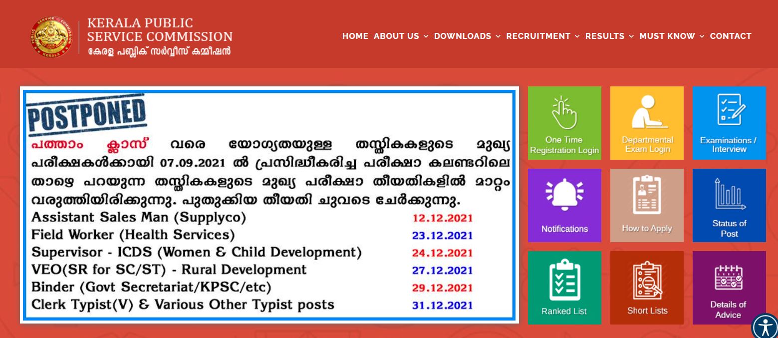 Kerala Psc Lineman Hall Ticket 2021 