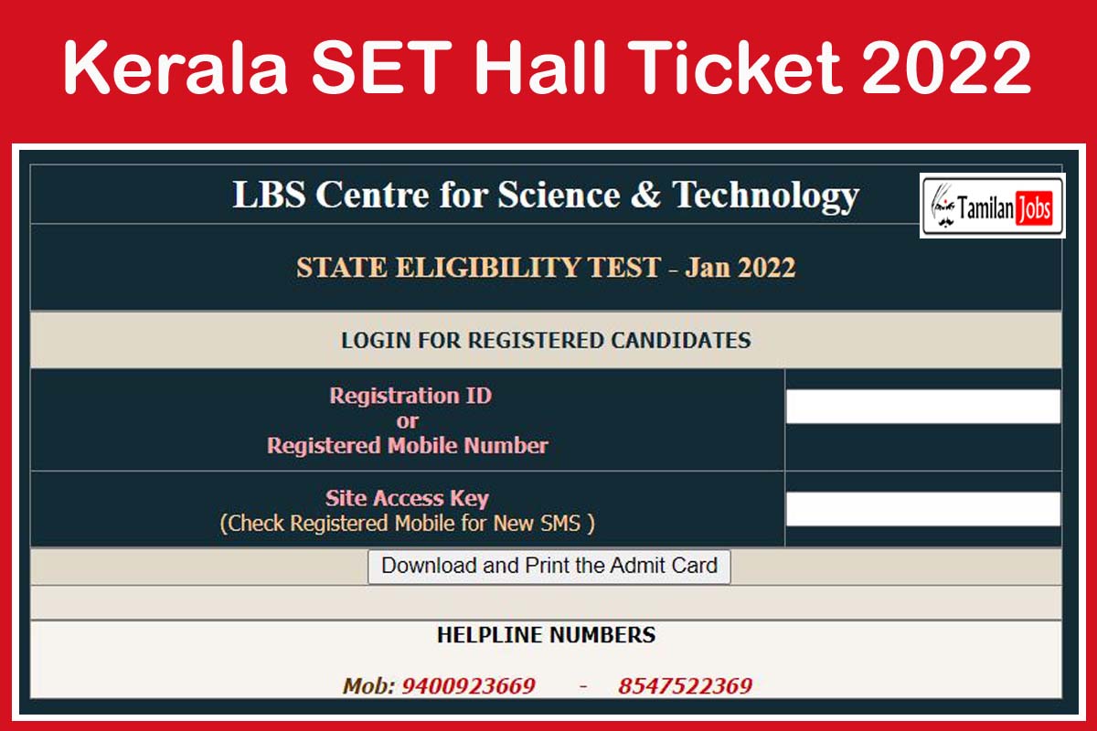Kerala SET Hall Ticket 2022