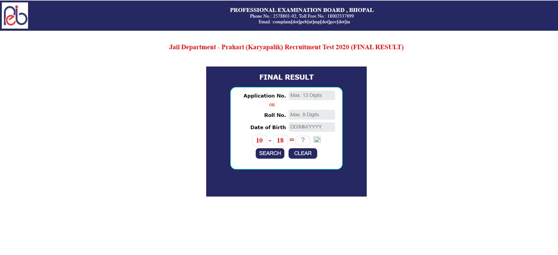 MP Vyapam Jail Prahari Result 2021