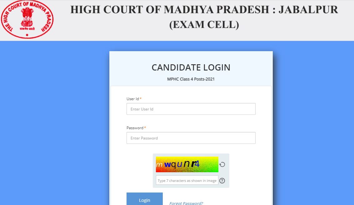 MPHC Class 4 Interview Admit Card 2021