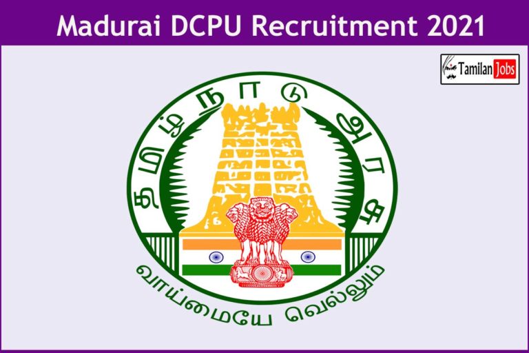 Madurai DCPU Recruitment 2021