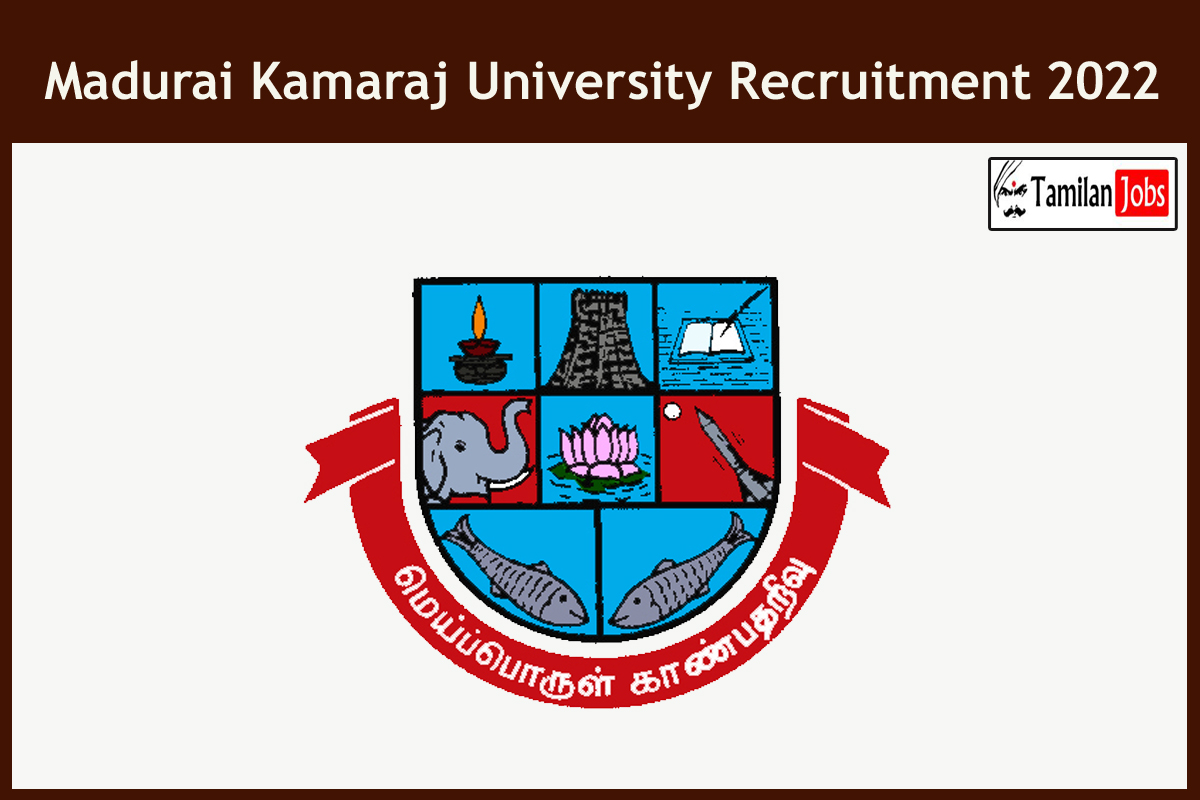 Madurai Kamaraj University Recruitment 2022