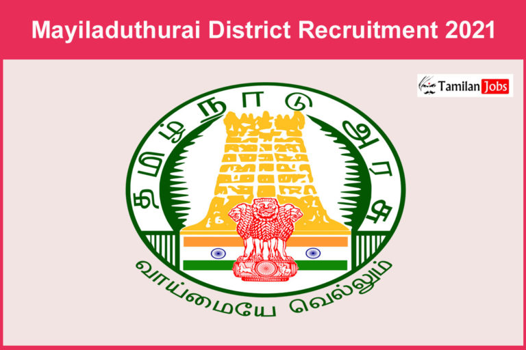 Mayiladuthurai District Recruitment 2021