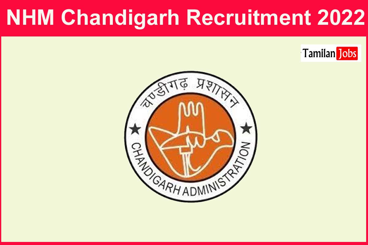 NHM Chandigarh Recruitment 2022