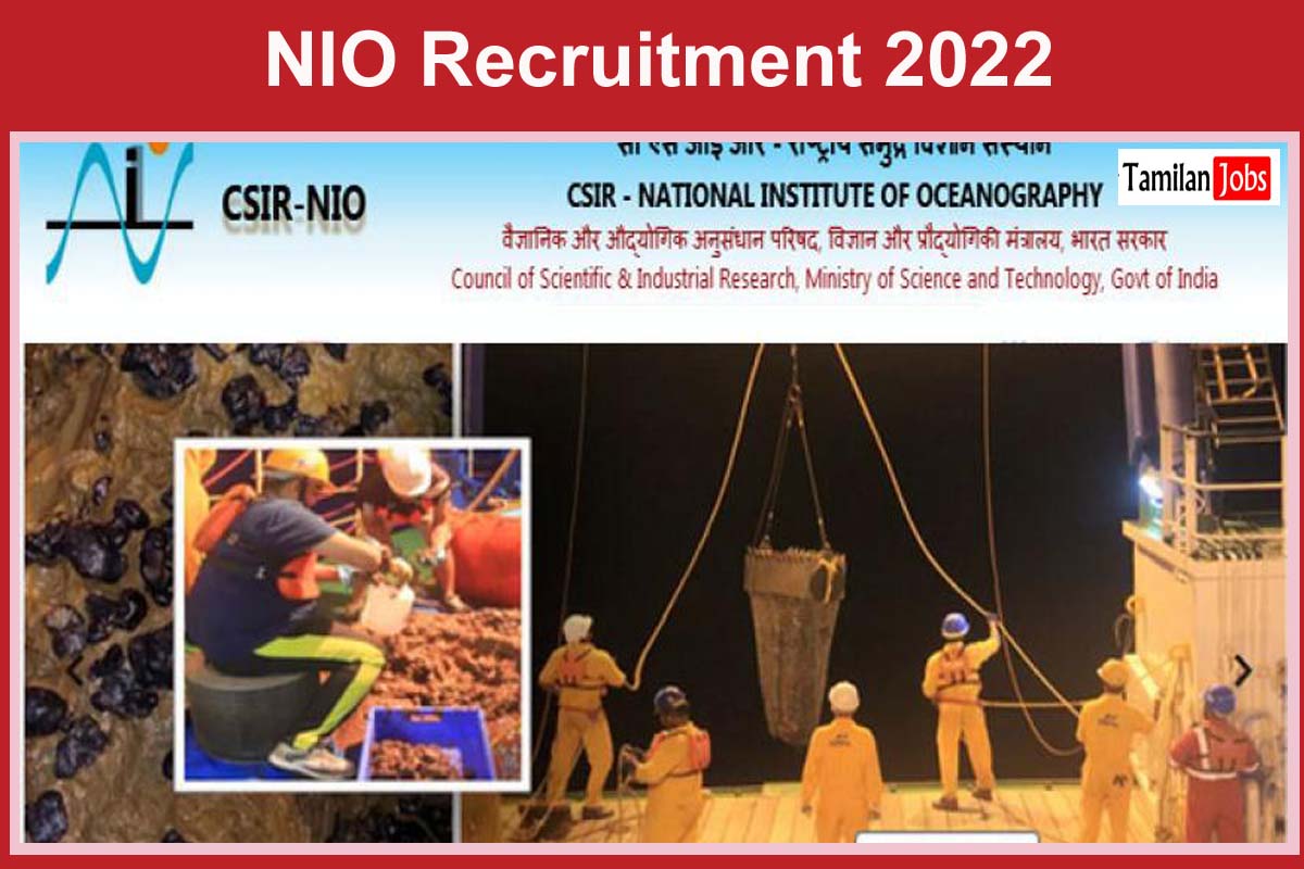NIO Recruitment 2022