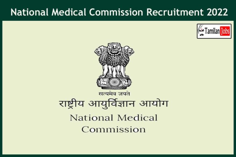 National Medical Commission Recruitment 2022