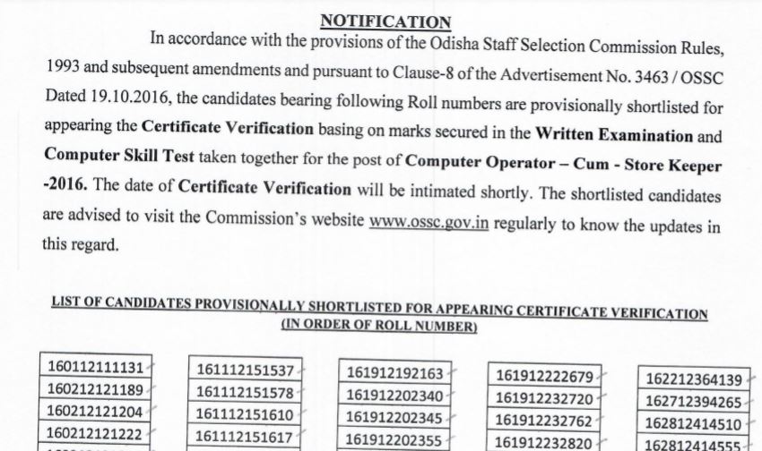 OSSC Computer Operator Store Keeper Merit List 2021