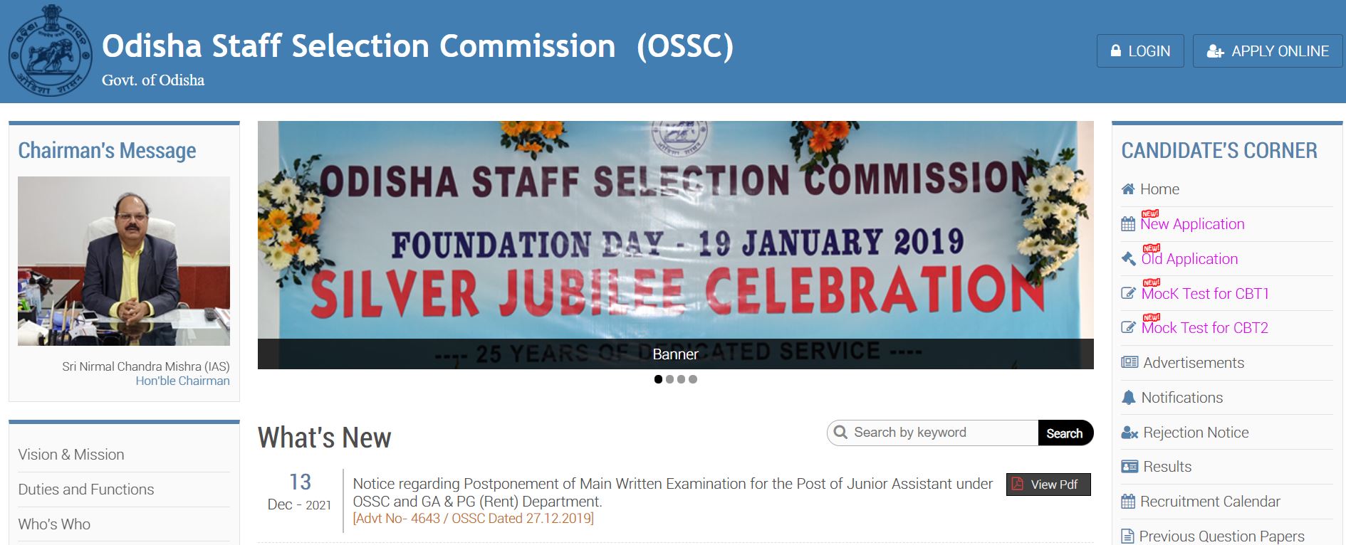 OSSC Junior Assistant Exam Date 2021