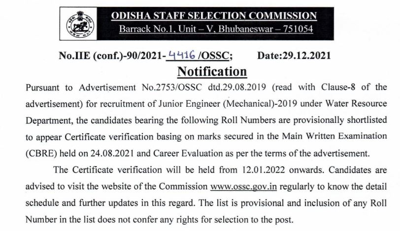 OSSC Junior Engineer Mains Result 2021