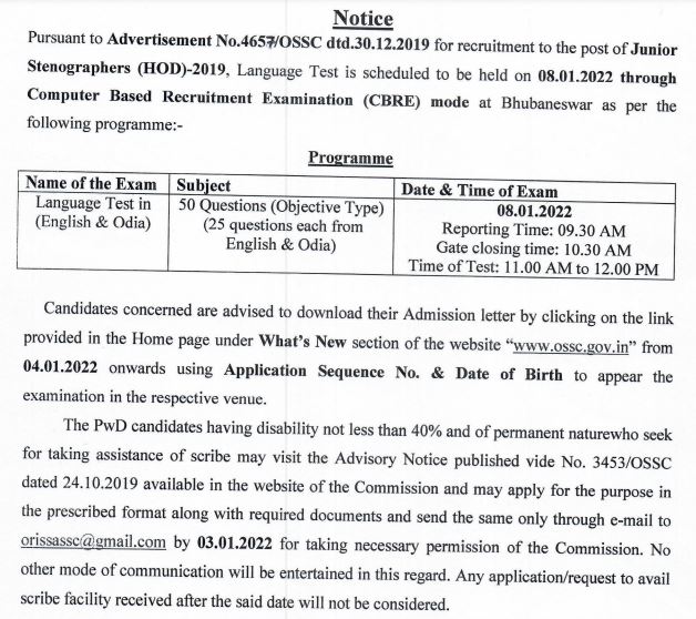 Ossc Junior Stenographer Language Test Date 2022