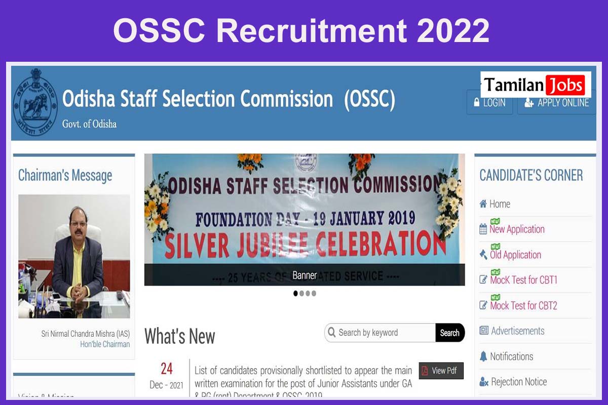 OSSC Recruitment 2022 - Tamilan Jobs OSSC Recruitment 2022