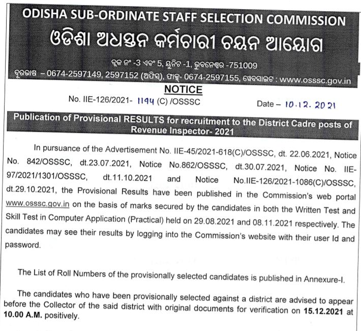 OSSSC Revenue Inspector Result 2021