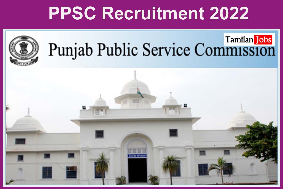 PPSC Recruitment 2022