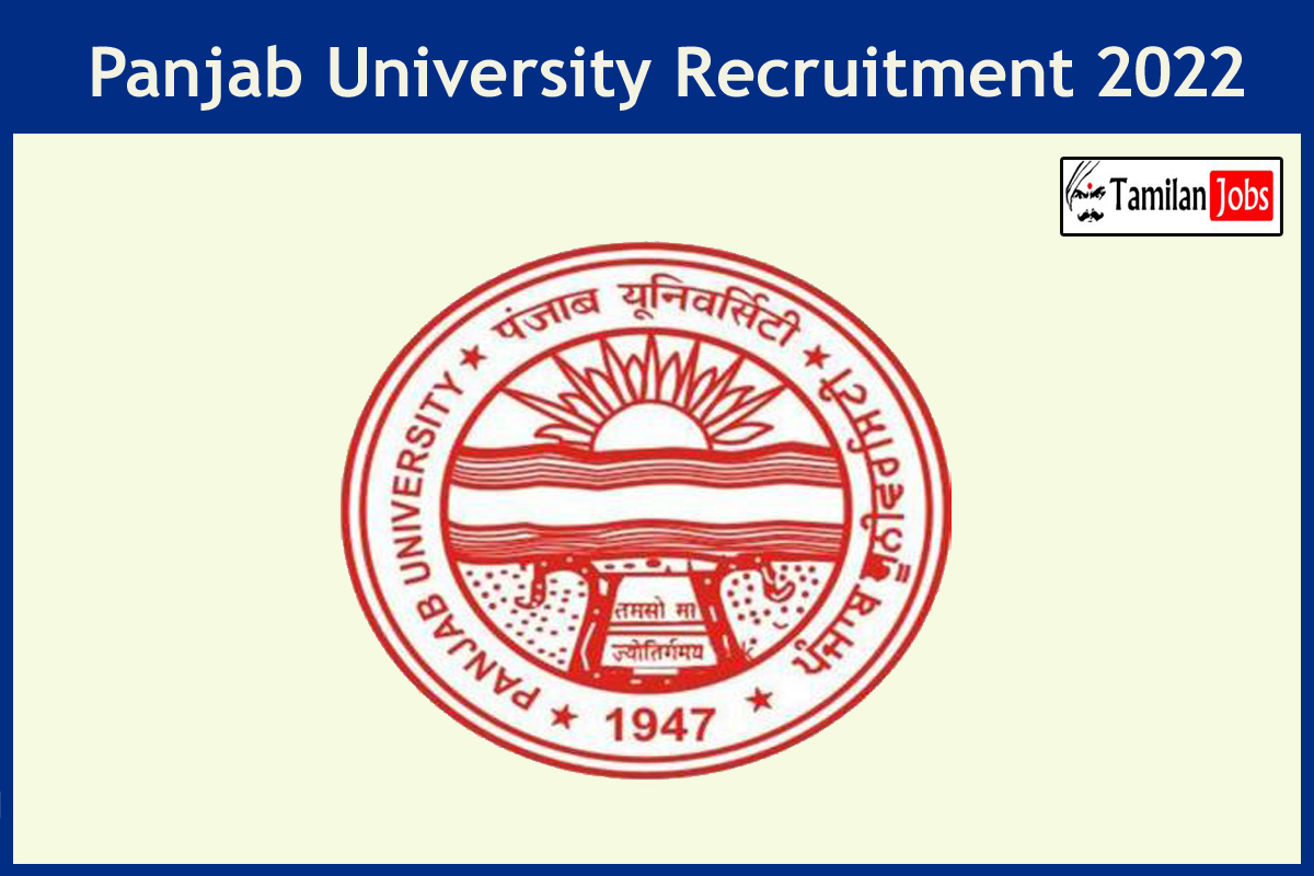 Panjab University Recruitment 2022