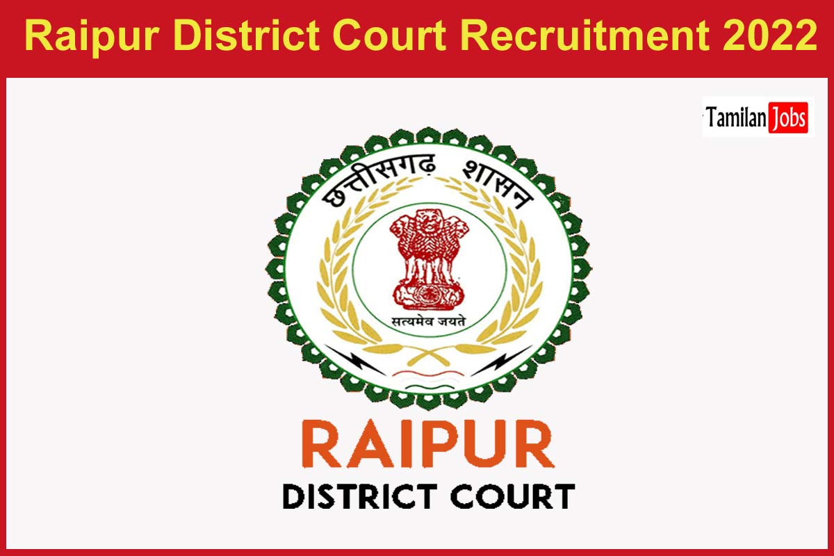 Raipur District Court Recruitment 2022