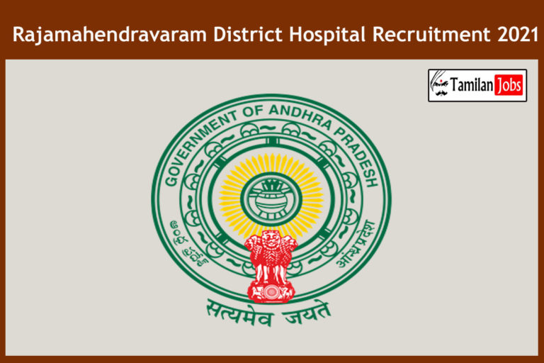 Rajamahendravaram District Hospital Recruitment 2021