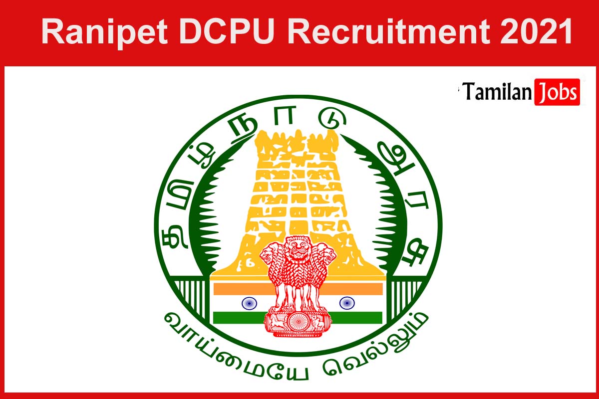 Ranipet DCPU Recruitment 2021